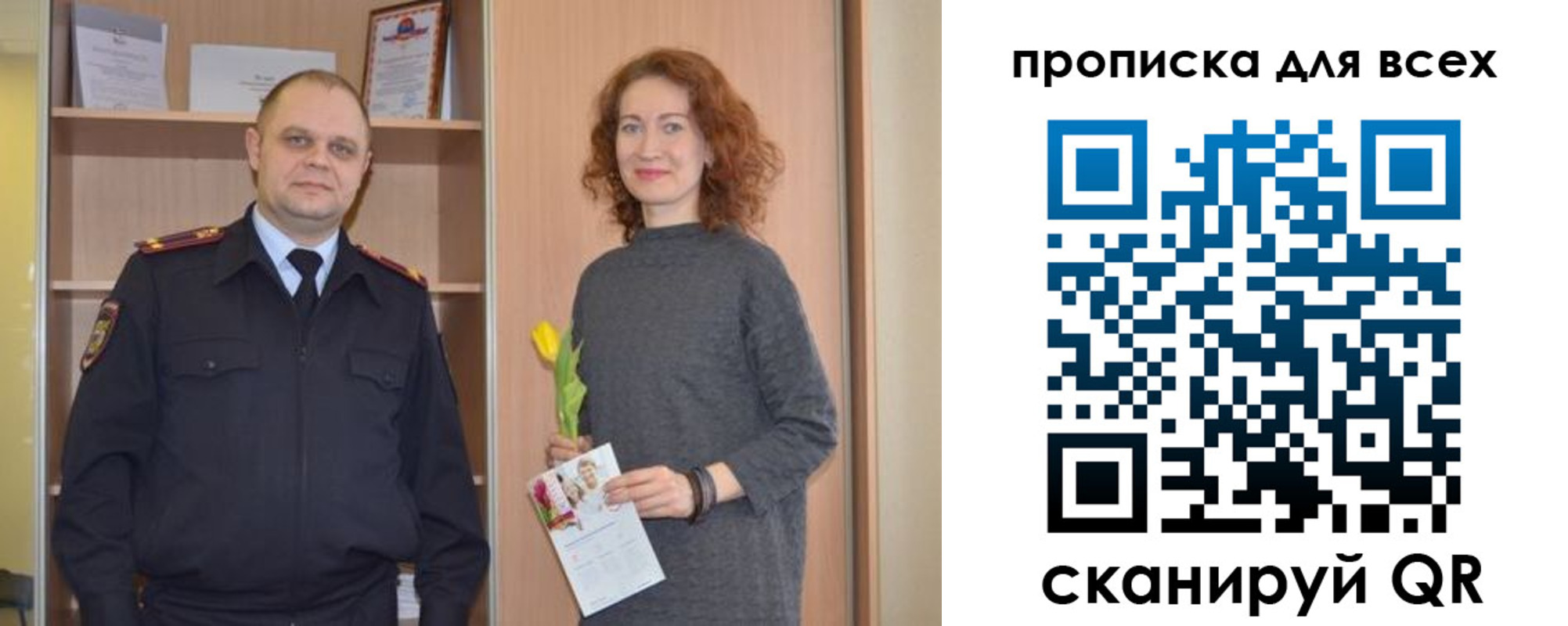 найти адрес прописки в Лениногорске