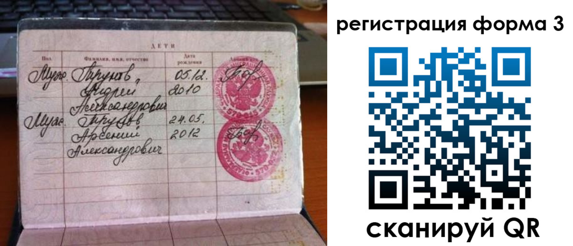 пропишу в квартире в Лениногорске