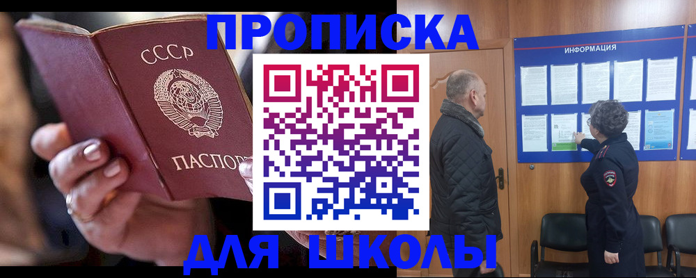 регистрация в Лениногорске